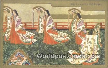 Dance of Gosechi Grand Imperial Banquet Japan Unused 