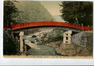 3075201 JAPAN Sacred bridge Nikko Vintage tinted PC