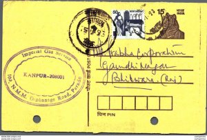 India Postal Stationery Tiger 15 Kanpur Imperial Gas service Orphanage Road t...