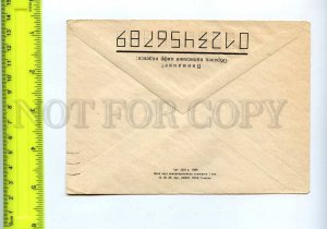 201516 USSR Arctic 1991 Dunay island polar station helicopter