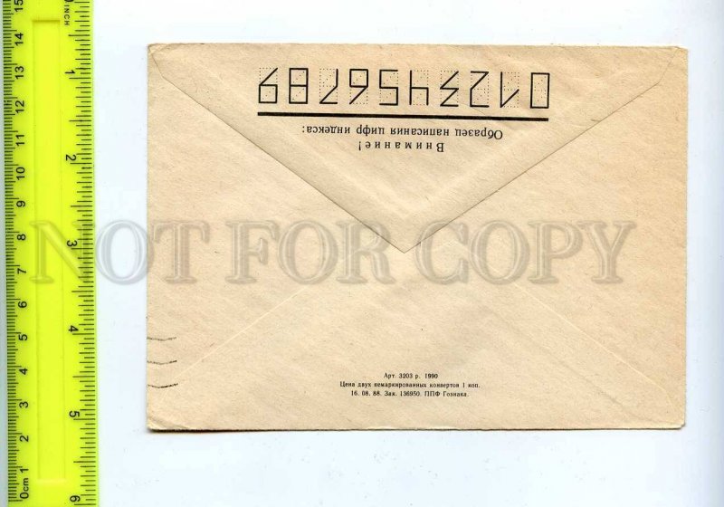 201516 USSR Arctic 1991 Dunay island polar station helicopter