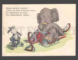 088497 Hare & ELEPHANT on BICYCLE Old Color Russian Comic PC