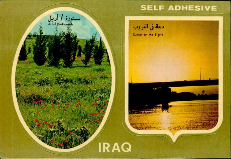 IMN05035 iraq arbil busttourah and a sunset on the tigris self adhesive  