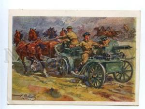 158911 WAR Tachanka RED ARMY by SAVITSKY vintage Russia PC