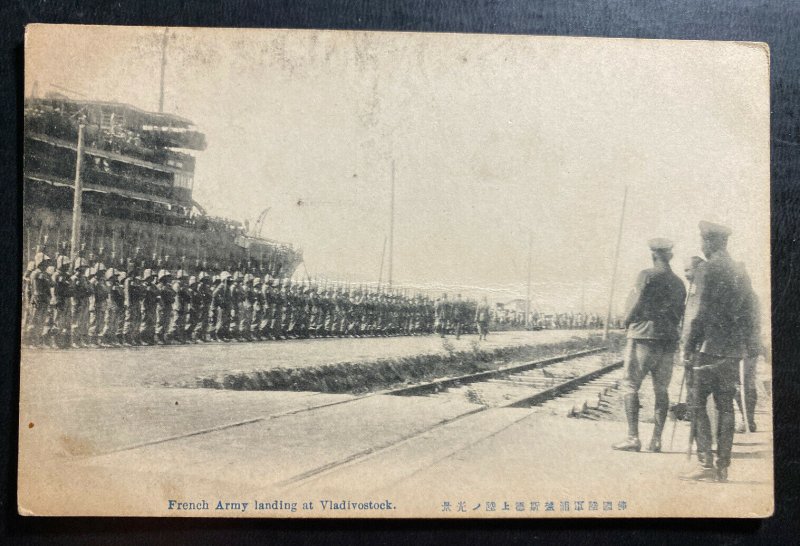 Mint Japan Real Photo Postcard RPPC French Army At Vladivostok