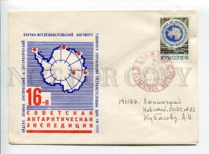 410281 USSR 1970 16th Soviet Antarctic Expedition station Vostok real posted