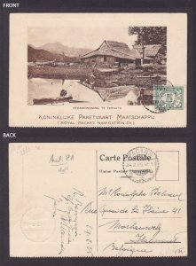 Postcard, DUTCH INDIES, Ternate, Beach House