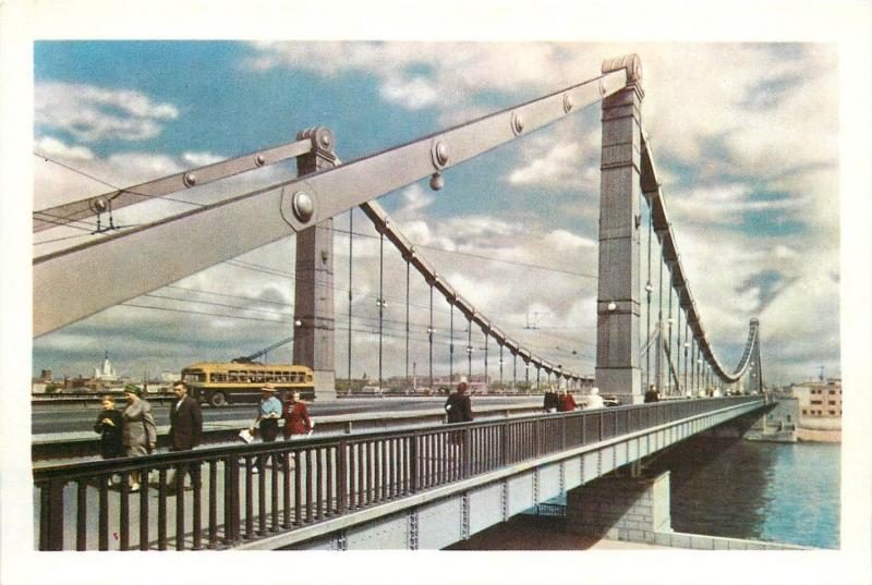 Russia Moscow Krymsky Bridge Trolley 1950s