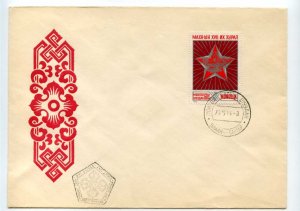 492682 MONGOLIA 1976 Old FDC anniversary of the Mongolian revolution