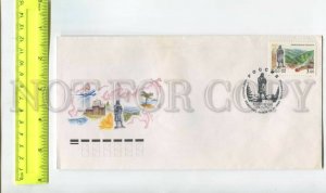 476566 RUSSIA 2003 year FDC Kemerovo region Kemerovo