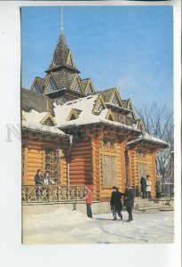 459160 USSR 1990 year Ukraine Yaremche restaurant Hutsulshchyna postcard