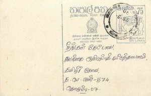 Entier Postal Stationery Postal Sri Lanka Ceylon Lion