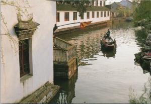 Ferryboat Zhouzhuang Kunshan Jiangsu China Postcard D59 UNUSED