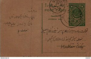 Pakistan Postal Stationery 9p to Multan