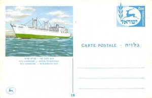 MV Lemoncore Refrigerated Ship, Israelie Ship Line Misc Ship Line Ship 