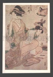 091047 JAPAN ART UTAMARO Woman writing verses Poems Old PC