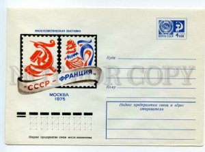 491312 1975 Artsimenev philatelic exhibition the France Moscow postal COVER