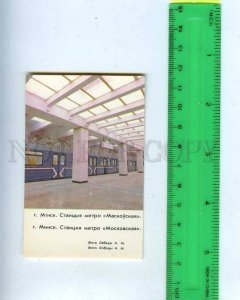 259753 USSR BELARUS MINSK METRO station Moskovskaya Pocket CALENDAR 1986 year