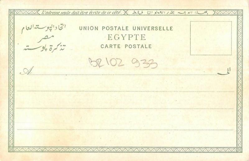 BR102933 Merchant turning to Cairo africa egypt types folklore costumes