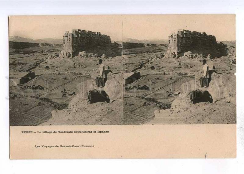 193163 IRAN Persia ISFAHAN Vintage stereo postcard