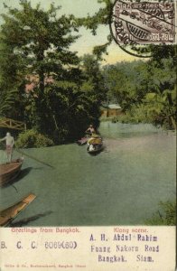 siam thailand, BANGKOK, Klong Scene (1900s) Postcard