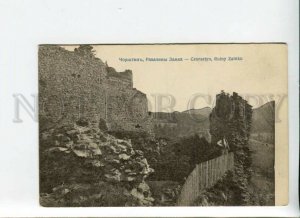 3170404 Poland CZORSZTYN Ruins of Castle Vintage Tecza PC