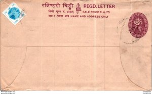 Nepal Postal Stationery Flower Star