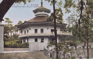 Hommoku Eight Saints Hall Yokohama Japanese Old Postcard