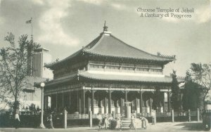 Chicago Expo Chinese Temple of Jehol B&W Postcard Unused