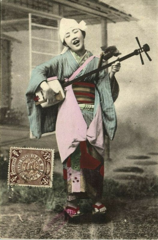 japan, Native Japanese Girl on Clogs, Shamisen Instrument (1910s) Postcard