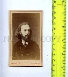 188248 Semen NADSON Russian jewish poet Vintage CDV PHOTO