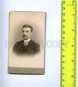 186544 RUSSIA Man in suit CDV photo STEINBERG PETERSBURG