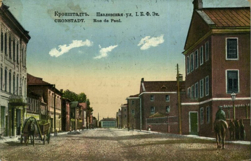 russia, KRONSTADT Кронштадт, Rue de Paul (1910s) Postcard Dutch Shoe Factory Ad