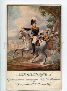 3139814 War 1812 Czar Alexander I of Russia by ORLOVSKY Vintage