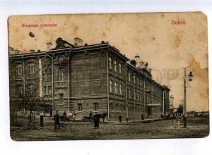 232411 RUSSIA PENZA women's Gymnasium Vintage postcard
