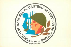 Romania Festivalul National cantecului de catanie 1997 army song festival crest