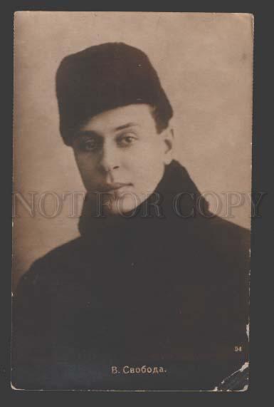 112594 SVOBODA Russian BALLET Star DANCER vintage PHOTO PC