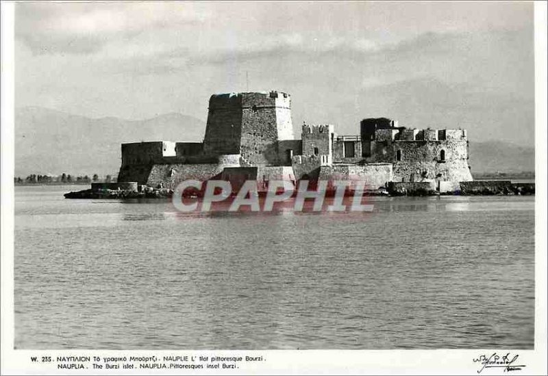 Postcard Modern Nauplia The islet Burzi