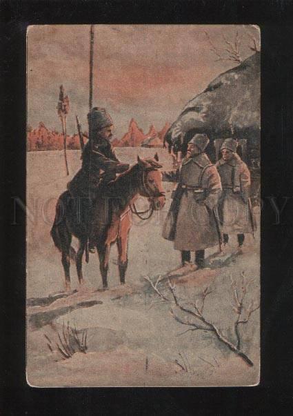 060151 WWI RUSSIAN PROPAGANDA Nikolskaya Red cross