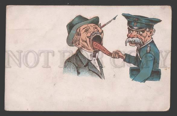 114437 1905 RUSSIAN REVOLUTION PROPAGANDA Freedom of speech PC