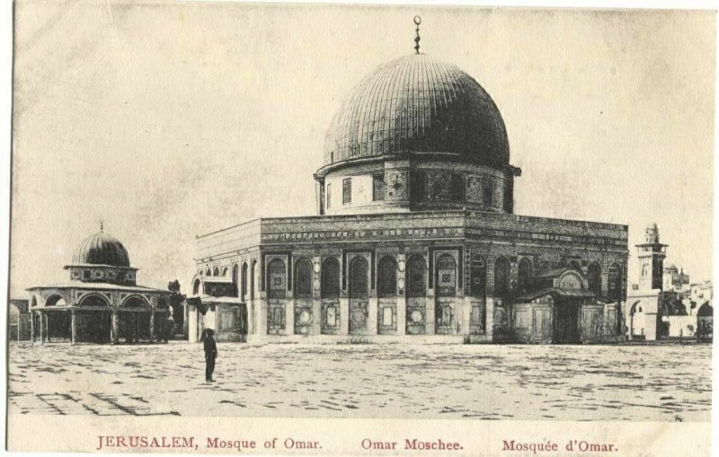 Postcard Mosque of Omar Jerusalem Israel