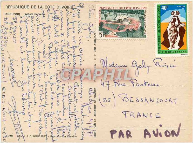 Modern Postcard Republic of Cote d'Ivoire Senufo Korhogo Artist