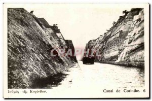 Old Postcard Greece Greece Corinth Canal Boat