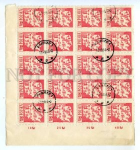 501376 POLAND 1966 year used block stamps w/ MARGIN tourism