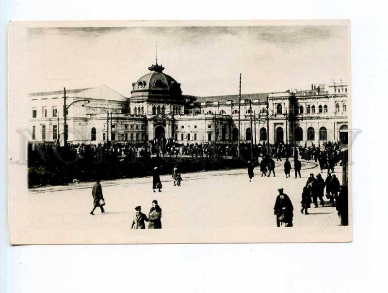 250302 USSR Kharkov Southern station Vintage photo postcard