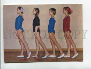 471227 USSR 1972 year Gymnastics young girl Exercise Planeta postcard
