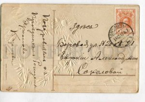 415949 Russia CHRISTMAS X-mas WINTER Rural snowdrop Cone OLD