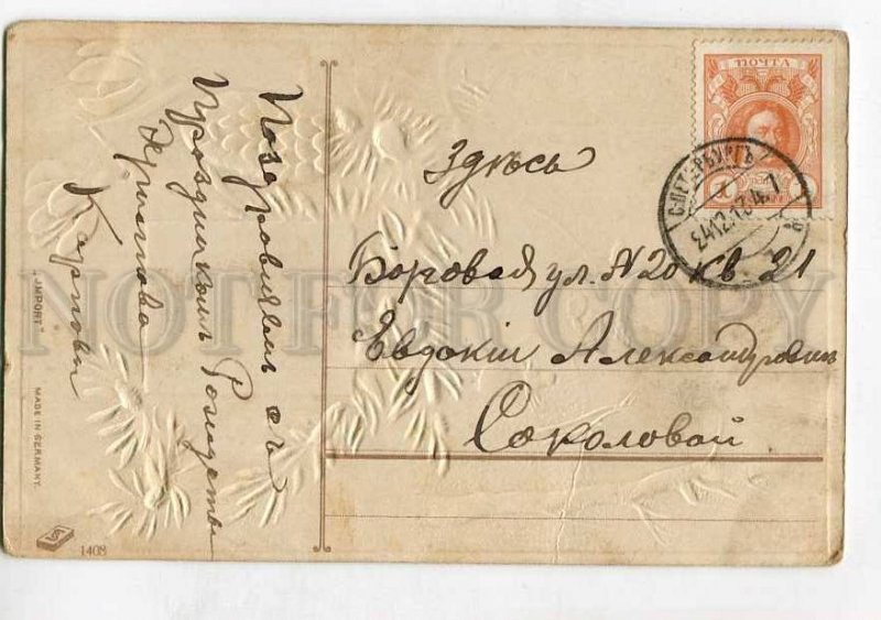 415949 Russia CHRISTMAS X-mas WINTER Rural snowdrop Cone OLD