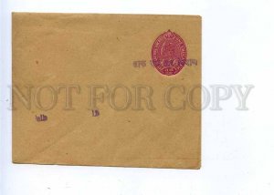 196222 INDIA TRAVANCORE Vintage stamped cover