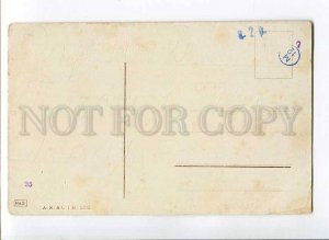 3017323 Little BOY finding CIGAR Vintage RUSSIAN RARE PC